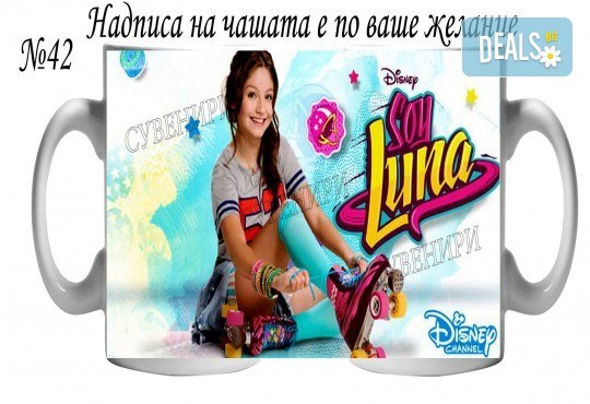 Подарък за Вашата принцеса! Чаша за момиче и магнит със снимка и надпис от Сувенири Царево - Снимка 6