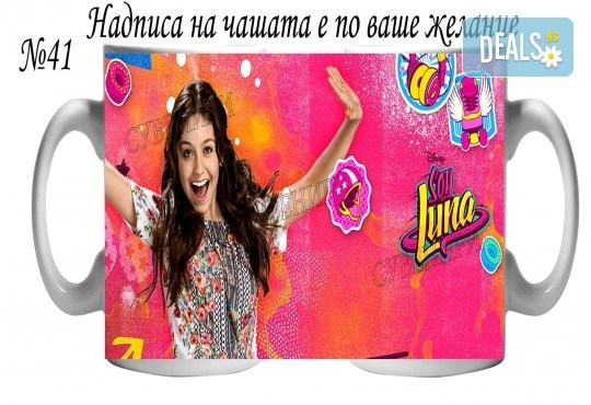 Подарък за Вашата принцеса! Чаша за момиче и магнит със снимка и надпис от Сувенири Царево - Снимка 10