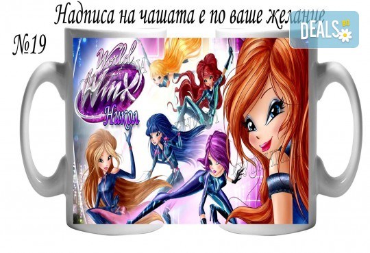 Подарък за Вашата принцеса! Чаша за момиче и магнит със снимка и надпис от Сувенири Царево - Снимка 11