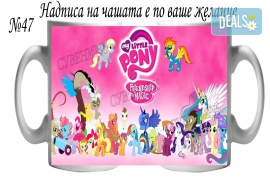 Подарък за Вашата принцеса! Чаша за момиче и магнит със снимка и надпис от Сувенири Царево - Снимка 8