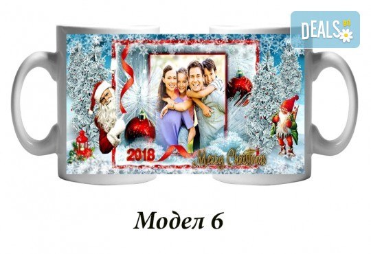 Подарък за Коледа и Нова година! Чаша със снимка на клиента + уникален празничен дизайн и надпис от Сувенири Царево - Снимка 4