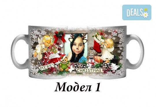 Подарък за Коледа и Нова година! Чаша със снимка на клиента + уникален празничен дизайн и надпис от Сувенири Царево - Снимка 5