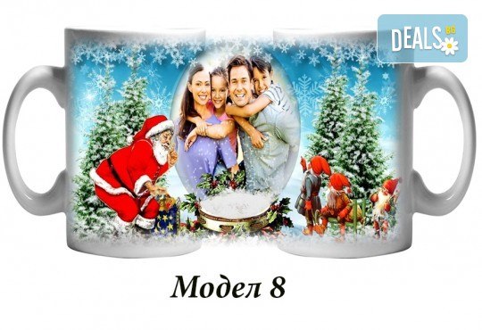 Подарък за Коледа и Нова година! Чаша със снимка на клиента + уникален празничен дизайн и надпис от Сувенири Царево - Снимка 1