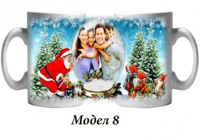 Подарък за Коледа и Нова година! Чаша със снимка на клиента + уникален празничен дизайн и надпис от Сувенири Царево