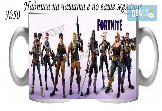 Подарък за момче! Чаша за момче и магнит с любим герой и надпис-пожелание от Сувенири Царево - Снимка 21