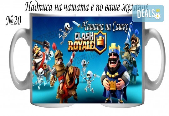 Подарък за момче! Чаша за момче и магнит с любим герой и надпис-пожелание от Сувенири Царево - Снимка 23