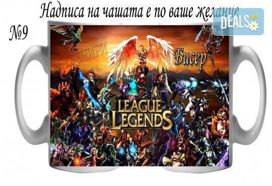 Подарък за момче! Чаша за момче и магнит с любим герой и надпис-пожелание от Сувенири Царево - Снимка 15