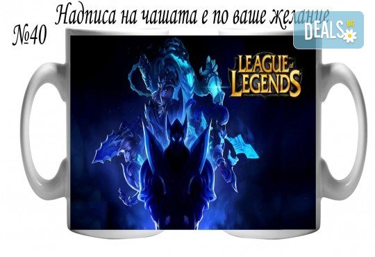 Подарък за момче! Чаша за момче и магнит с любим герой и надпис-пожелание от Сувенири Царево - Снимка 25