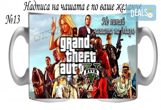 Подарък за момче! Чаша за момче и магнит с любим герой и надпис-пожелание от Сувенири Царево - Снимка 12