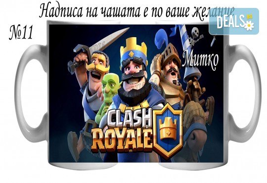 Подарък за момче! Чаша за момче и магнит с любим герой и надпис-пожелание от Сувенири Царево - Снимка 7