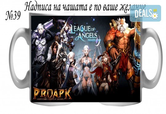 Подарък за момче! Чаша за момче и магнит с любим герой и надпис-пожелание от Сувенири Царево - Снимка 18