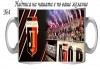 За фенове на спорта! Забавни чаши за спортисти и фенове на спорта + снимка и надпис от Сувенири Царево - thumb 7