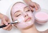 За сияйна кожа! Мануално почистване на лице, ултразвуков пилинг, дълбоко почистваща маска и криотерапия от Morea Beauty Studio - thumb 3