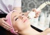 За сияйна кожа! Мануално почистване на лице, ултразвуков пилинг, дълбоко почистваща маска и криотерапия от Morea Beauty Studio - thumb 4
