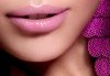 За чувствени устни! Безиглена мезотерапия за подобряване естествения обем на устните с хиалуронов мезококтейл от Morea Beauty Studio - thumb 4