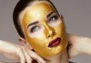 Царствено излъчване! Златна мезотерапия на лице Императорско злато с нано игли, златна маска и масаж със златен гел Oligo Elixir от Студио за красота Хубава жена - thumb 7