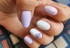 За празниците! Дълготраен маникюр с гел лак Bluesky, богата палитра цветове, в Студио за красота Хубава жена - thumb1 7
