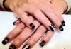 За празниците! Дълготраен маникюр с гел лак Bluesky, богата палитра цветове, в Студио за красота Хубава жена - thumb1 6