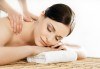 100% здраве! Пакет от 3 оздравителни масажа: дълбок масаж със сусамово масло и зонотерапия, оздравителен масаж с емулсия витамини, масаж с мурсалски чай и терапия кварцова лампа в Senses Massage & Recreation - thumb 3