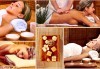 100% здраве! Пакет от 3 оздравителни масажа: дълбок масаж със сусамово масло и зонотерапия, оздравителен масаж с емулсия витамини, масаж с мурсалски чай и терапия кварцова лампа в Senses Massage & Recreation - thumb 1