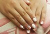 Перфектен цвят! Дълготраен маникюр с гел лак BlueSky в Салон Фемили (Inni Nails Art) - thumb1 13