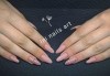 Перфектен цвят! Дълготраен маникюр с гел лак BlueSky в Салон Фемили (Inni Nails Art) - thumb1 15