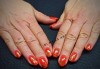 Перфектен цвят! Дълготраен маникюр с гел лак BlueSky в Салон Фемили (Inni Nails Art) - thumb1 8
