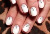 Перфектен цвят! Дълготраен маникюр с гел лак BlueSky в Салон Фемили (Inni Nails Art) - thumb1 11