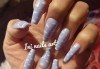 Перфектен цвят! Дълготраен маникюр с гел лак BlueSky в Салон Фемили (Inni Nails Art) - thumb 5