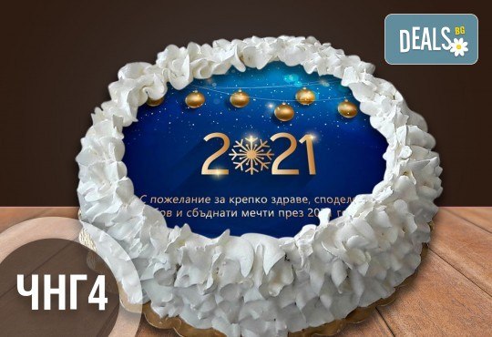 Коледно-новогодишна торта с 12 парчета с крем и какаови блатове + коледна снимка или снимка на клиента, от Сладкарница Джорджо Джани - Снимка 1