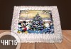 За Коледа и Нова година! Голяма торта 20, 25 или 30 парчета със снимка от Сладкарница Джорджо Джани - thumb 12