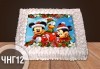 За Коледа и Нова година! Голяма торта 20, 25 или 30 парчета със снимка от Сладкарница Джорджо Джани - thumb 15