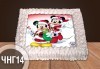 За Нова година! Голяма торта 20, 25 или 30 парчета със снимка от Сладкарница Джорджо Джани - thumb 5
