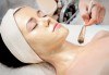 За скъпоценно излъчване! Златна терапия за лице с ултразвуково почистване, златна маска и ампула в студио Нова - thumb 3
