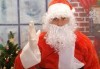 Видео обръщение - поздрав от Дядо Коледа - поимено за деца, за цели семейства, за фирми с индивидуален текст от Парти агенция ИВОНИ - БАРБАРОНИ - thumb 1