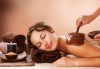 Отдайте се на изкушението! Шоколадов масаж на цяло тяло с комплимент: чаша вино и шоколадово изкушение в масажно студио Спавел - thumb 2