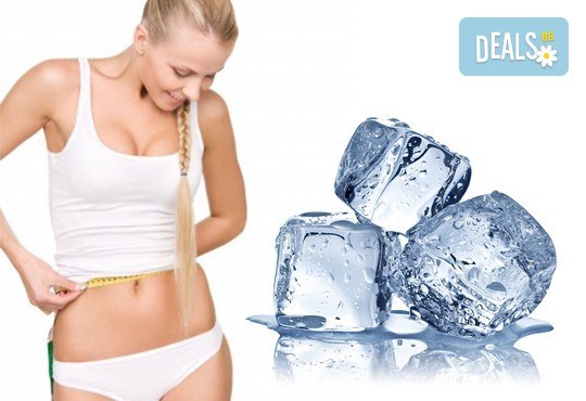 Замразете мазнините! Криолиполиза на две зони в салон за красота Женско царство в Студентски град - Снимка 1