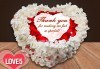 Торта сърце за влюбени! Сърце с любима снимка: 8, 12 или 16 парчета от Сладкарница Джорджо Джани - thumb 2