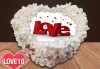 Торта сърце за влюбени! Сърце с любима снимка: 8, 12 или 16 парчета от Сладкарница Джорджо Джани - thumb 3