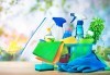 Пролетно комплексно почистване на Вашия дом, офис или други помещения от фирма Авитохол - thumb 1