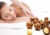 Болкоуспокояващ масаж на гръб и яка със загряващи или охлаждащи продукти от макадамия и натурално какао, Салон Голд Бюти - thumb 1