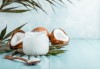 Подарете с любов! 120 минути магично кокосово изкушение за влюбени двойки с пилинг, масаж и Hot Stone терапия в център GreenHealth - thumb 1