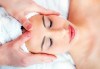 Луксозна терапия за тялото и сетивата! Нанасяне на пилинг с хайвер, СПА маска на цяло тяло и масаж на глава или тяло в Wellness Center Ganesha Club - thumb 4