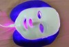 Фотодинамична лифтинг терапия за лице с LED маска, ензимен пилинг и подмладяващи лифтинг серуми от Esthetic Center Adoree - thumb 6