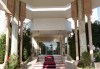 Екзотична почивка в Тунис от Караджъ Турс! 7 нощувки на база All Inclusive в хотел El Mouradi Mahdia 5*, самолетен билет, летищни такси и трансфери - thumb 1