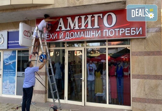 Широкоформатен печат върху PVC, Перфо фолио, Перфо фолио Ден и нощ или Винил от Магния Скантила ЕООД - Снимка 8