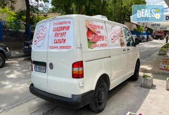 Широкоформатен печат върху PVC, Перфо фолио, Перфо фолио Ден и нощ или Винил от Магния Скантила ЕООД - Снимка 3