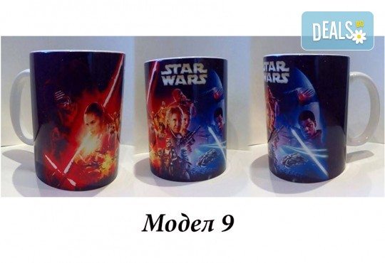 Подарък за рожден ден, имен ден или друг празник! Чаша със снимка и празнично пожелание или със снимка на филмов герой от Сувенири Царево - Снимка 15