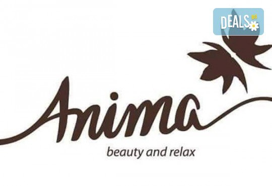 Луксозна златна терапия! Релаксиращ масаж на цяло тяло със златно масажно олио, пилинг и маска на гръб със златни частици, хайвер и шампанско в Anima Beauty&Relax - Снимка 7