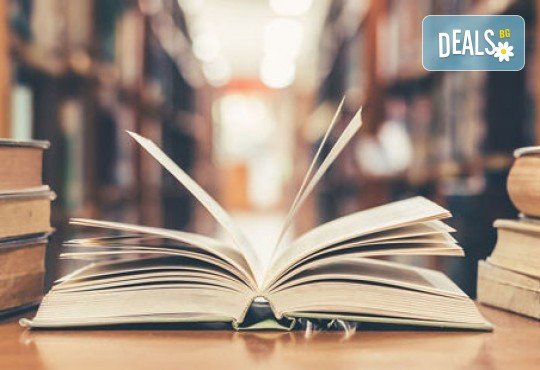 Онлайн курс по Английски език с 8-месечен достъп до платформата и с включен сертификат от Urocite.bg - Снимка 5